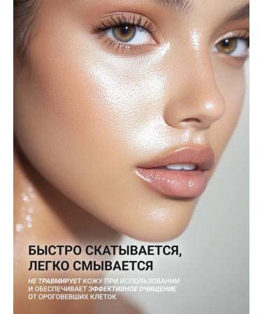 ShinCosLab Enjoyed Piling Facial Pink with Panthenol Korea - Buy Online on GoSupps.com