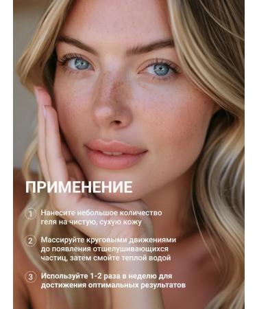 ShinCosLab Enjoyed Piling Facial Pink with Panthenol Korea - Buy Online on GoSupps.com