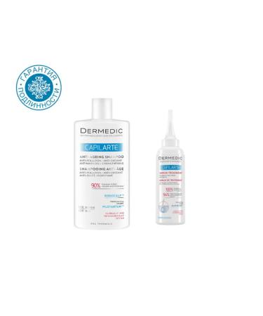 DERMEDIC Set for stimulating hair growth - Buy Online on GoSupps.com