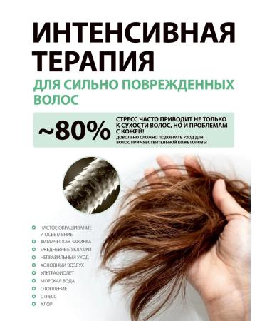 KeraSys Shampoo and balm for sensitive skin Keratin 2 x 600 ml - Buy Online on GoSupps.com