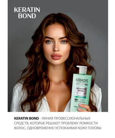 KeraSys Shampoo and balm for sensitive skin Keratin 2 x 600 ml - Buy Online on GoSupps.com