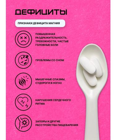 Thank you Magnesium + vitamin B6 in capsules for the heart and blood vessels - Buy Online on GoSupps.com