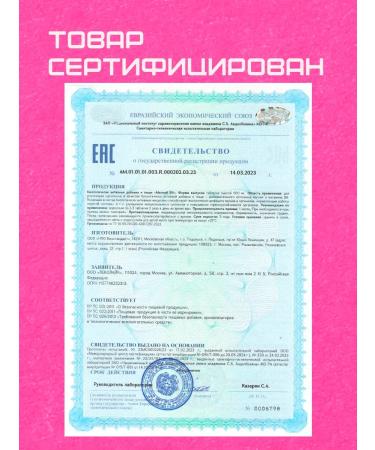 Thank you Magnesium + vitamin B6 in capsules for the heart and blood vessels - Buy Online on GoSupps.com