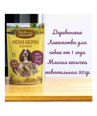 Country delicacies Chewing jacket of chicken and ducks for dogs 90g