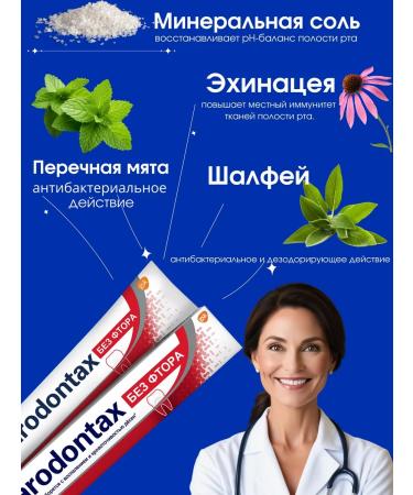 Parodontax Without fluorine set 2 pcs 75 ml toothpaste - Buy Online on GoSupps.com