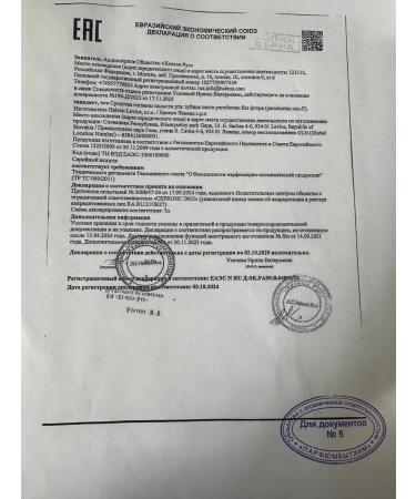 Parodontax Without fluorine set 2 pcs 75 ml toothpaste - Buy Online on GoSupps.com