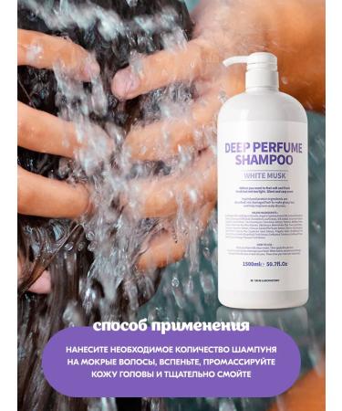 WSkin White Musk hair care shampoo. - Buy Online on GoSupps.com