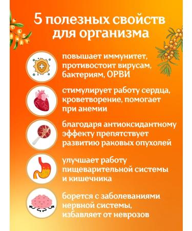 Taiga22 Ivan Tea fermented with sea buckthorn 100 grams - Buy Online on GoSupps.com