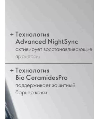 Oriflame Saturated multactic night cream - Buy Online on GoSupps.com