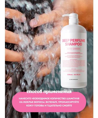 WSkin Rose Garden Calm Guard Hair Care - Buy Online on GoSupps.com