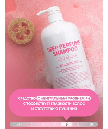 WSkin Rose Garden Calm Guard Hair Care - Buy Online on GoSupps.com