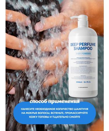 WSkin Baby Powder's shampoo. Hair care - Buy Online on GoSupps.com