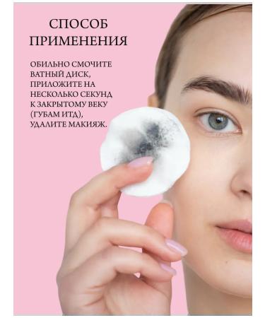 Rose Quartz Micellar water removal water - Buy Online on GoSupps.com