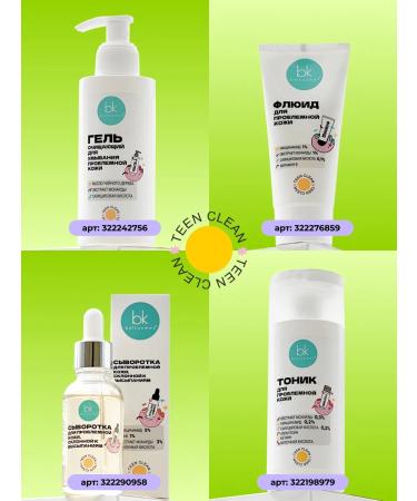 Belkosmex Facial tonic for pimples for problem skin - Buy Online on GoSupps.com