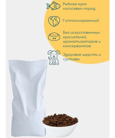 HEY BUDDEE Dog food dry hypoallergenic based on red fish - Buy Online on GoSupps.com