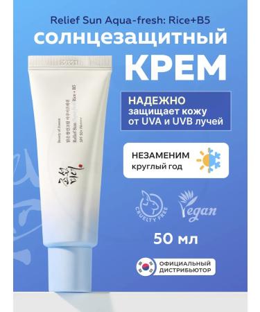 Beauty of Joseon Sunny cream with rice and panthenol 50 ml