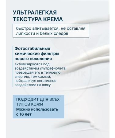 Beauty of Joseon Sunny cream with rice and panthenol 50 ml - Buy Online on GoSupps.com