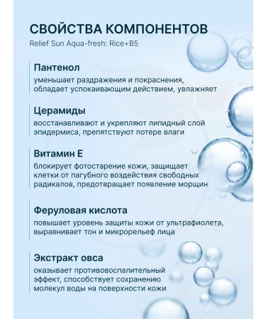 Beauty of Joseon Sunny cream with rice and panthenol 50 ml - Buy Online on GoSupps.com