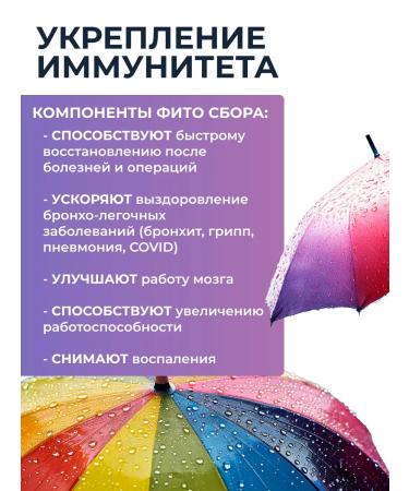 AltHerbs Chaga with Reishi and the root of the burdock in capsules complex with chanterelles - Buy Online on GoSupps.com