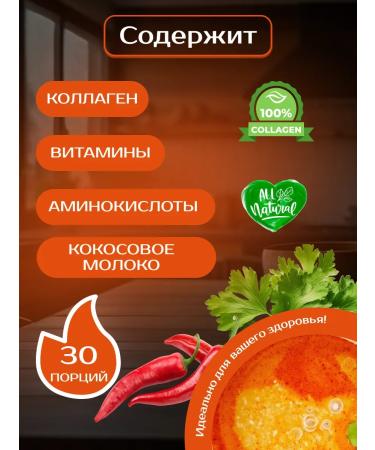 BROTH MANIA Boil in Taiyski 150g 30 servings - Buy Online on GoSupps.com