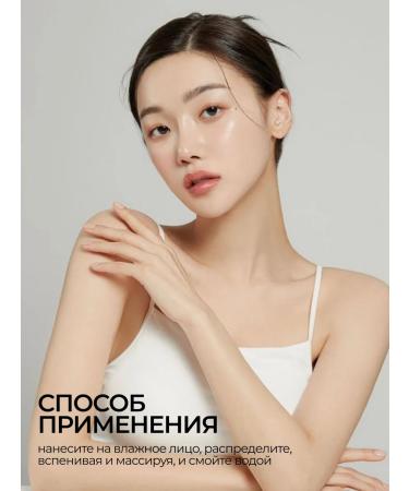 SKIN1004 Laundering gel brightening Vitamin C + Niacinamide - Buy Online on GoSupps.com