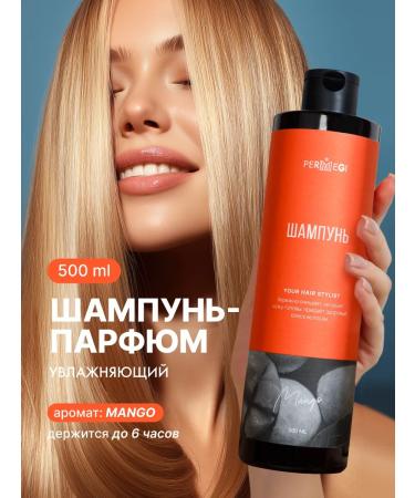 Permegi Hair shampoo moisturizing and shine 500 ml mango