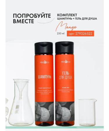 Permegi Hair shampoo moisturizing and shine 500 ml mango - Buy Online on GoSupps.com