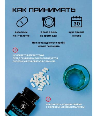 Thank you Calcium D3 + K2 complex of vitamins in capsules 90 pcs - Buy Online on GoSupps.com