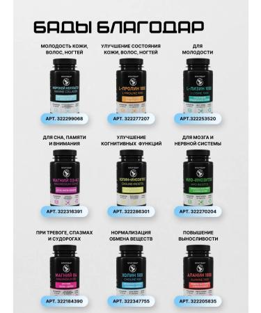 Thank you Calcium D3 + K2 complex of vitamins in capsules 90 pcs - Buy Online on GoSupps.com