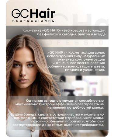GC HAIR PROFESSIONAL Hair shampoo daily professional 300ml - Buy Online on GoSupps.com