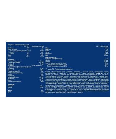 Orthomol Vital F (tablets+capsules) course 30 days - Buy Online on GoSupps.com