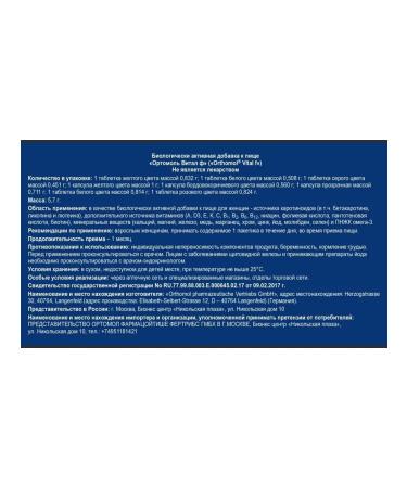 Orthomol Vital F (tablets+capsules) course 30 days - Buy Online on GoSupps.com