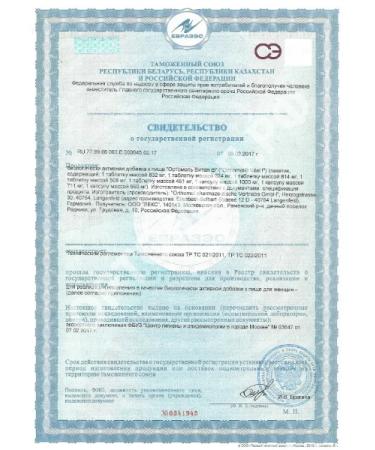 Orthomol Vital F (tablets+capsules) course 30 days - Buy Online on GoSupps.com