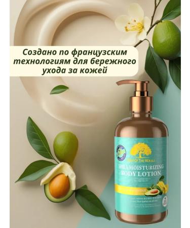 Fruit of The Wokali 's Moisturizing body lotion with avocado and bergamot - Buy Online on GoSupps.com