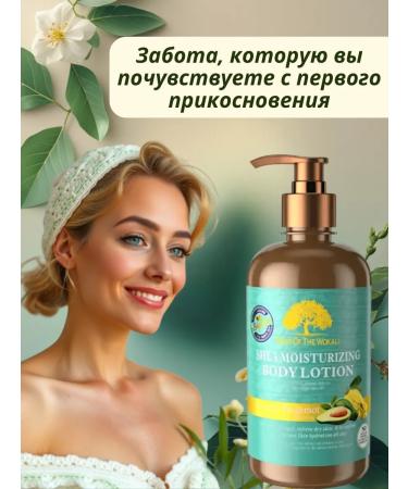 Fruit of The Wokali 's Moisturizing body lotion with avocado and bergamot - Buy Online on GoSupps.com