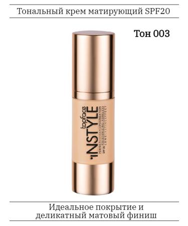 TopFace Found Cream Perfect Covering Foundation 30ml tone 03 463