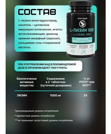 Thank you AMINOSCHIS COURSE LISIS 1000 for joints and ligaments - Buy Online on GoSupps.com