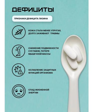 Thank you AMINOSCHIS COURSE LISIS 1000 for joints and ligaments - Buy Online on GoSupps.com