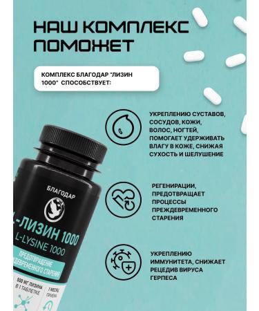 Thank you AMINOSCHIS COURSE LISIS 1000 for joints and ligaments - Buy Online on GoSupps.com