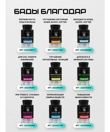 Thank you AMINOSCHIS COURSE LISIS 1000 for joints and ligaments - Buy Online on GoSupps.com