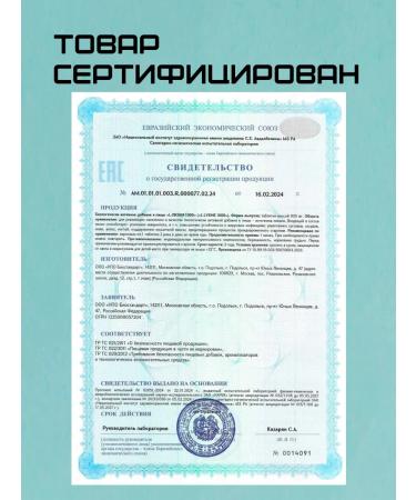 Thank you AMINOSCHIS COURSE LISIS 1000 for joints and ligaments - Buy Online on GoSupps.com