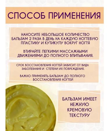 SAGITTA Balm with essential oils of the Stop Oniholyisis 35ml - Buy Online on GoSupps.com