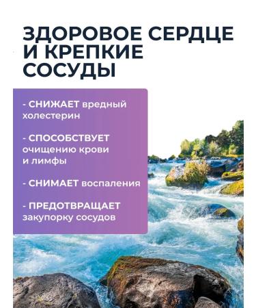 AltHerbs Chaga set with burdock root and antiparasitic complex - Buy Online on GoSupps.com