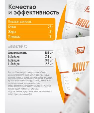 2SN Protein micellar casein egg protein complex 900g - Buy Online on GoSupps.com