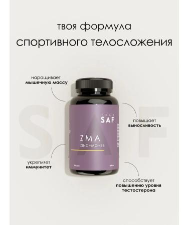 SAF ZMA (zinc magnesium asparaginic acid) - Buy Online on GoSupps.com