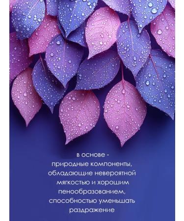 Shampoo for puppies - Buy Online on GoSupps.com