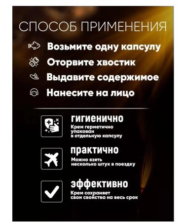 ETAE Rejuvenating eyelid cream with hyaluronic acid - Buy Online on GoSupps.com