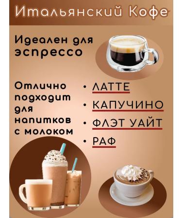 MONTIS Italian fry coffee 500 g grain - Buy Online on GoSupps.com