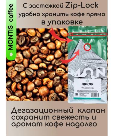 MONTIS Italian fry coffee 500 g grain - Buy Online on GoSupps.com