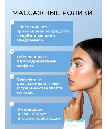 SENANA Cream-massager for the neck and neckline - Buy Online on GoSupps.com